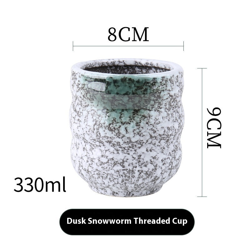 焔霞茶碗(Homuragasumi Cup Ember Haze)